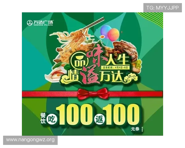 凯发8优惠活动最新动态及时掌握各种促销优惠享受更多福利