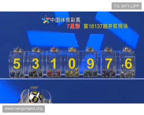 北京快乐8开奖时间安排与开奖流程详解，确保玩家及时掌握最新开奖信息