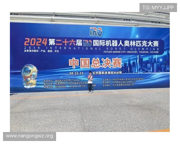 南宫28娱乐最新赛事资讯与活动预告助你把握每一次精彩瞬间