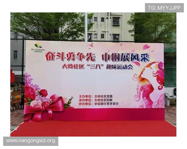 南宫线上官网官方平台，提供最新活动资讯与玩家交流社区