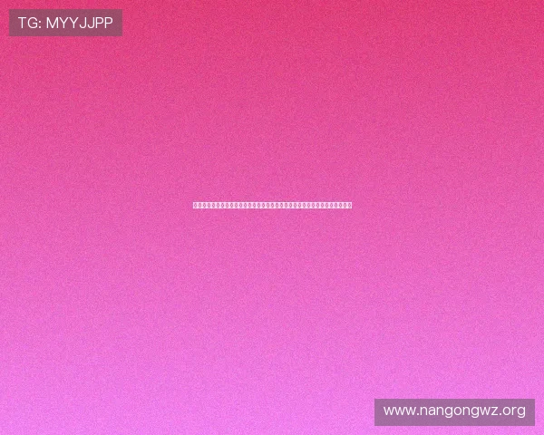 境外百家乐直播间在世界杯热潮中如何合法合规运营，保障用户体验与平台安全